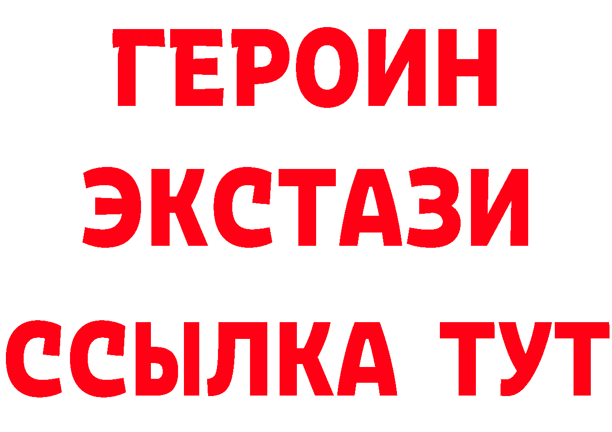 БУТИРАТ вода как зайти площадка OMG Арамиль